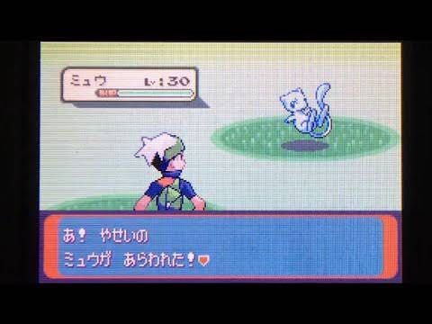 ポケットモンスターブラック さいはてのことう産色違いミュウ Buyee Servis Onlajn Proksi Delajte Pokupki V