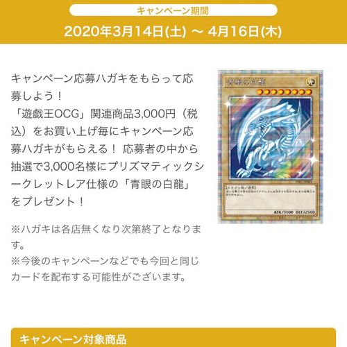 青眼の白龍 プリズマティックシークレットレア | magi - Buyee