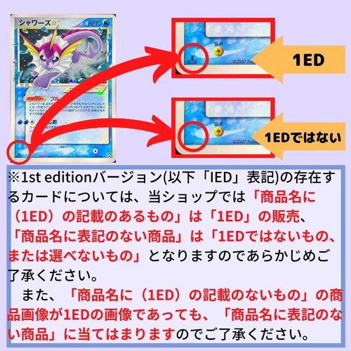 【旧裏】ニョロボンLv48★ 状態A-〕ニョロボン LV.48(マークあり)【☆】{旧裏} 1枚 | magi