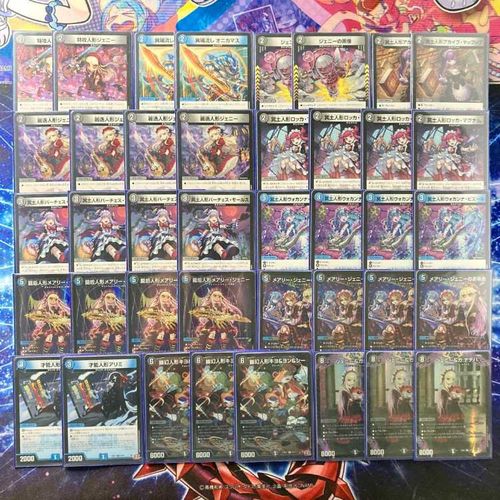 【即日発送】青黒デスパペット 二重スリーブ 本格構築 【青黒デスパペット】 デッキ＆二重スリーブ 《 冥土人形