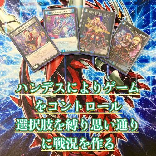 デスパペットデッキ 本格構築 【青黒デスパペット】 デッキ＆二重スリーブ 《 冥土人形