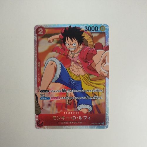 早い者勝ち‼️モンキー・D・ルフィ　op01-024 6 モンキー・D・ルフィ SR OP01-024 1枚 | magi - Buyee, an Online