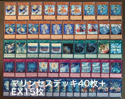 デッキ】ヒラメキスネーク（ヒラメキドレーン） | magi - Buyee