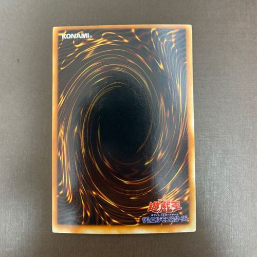 遊戯王 ゼラ初期 エラー | - Buyee, un servicio de compras