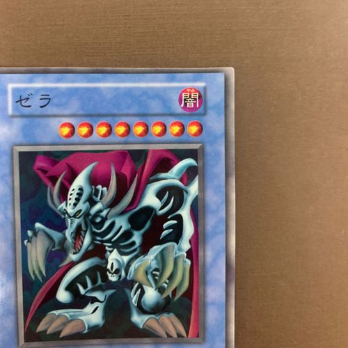 ゼラ　スーパーレア　エラー ゼラ スーパーレア エラー Amazon.co.jp: 遊戯王 ゼラ