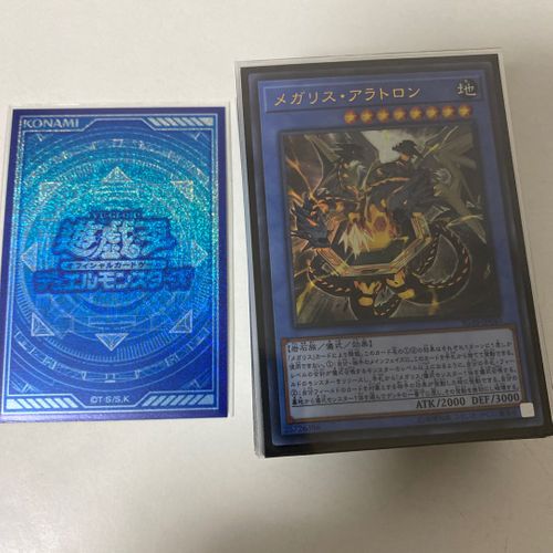 遊戯王【メガリス】デッキ スリーブ付 遊戯王【メガリス】デッキ スリーブ付 - メルカリ