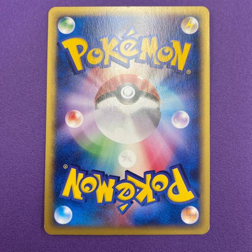 ヤドン ヤドラン ヤドキング トレーナーズ ポケモンカードe