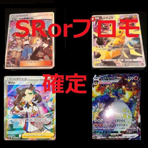 ポケモンカード SR以上確定オリパ！ | magi - Buyee, an Online Proxy