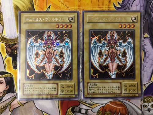 遊戯王 初期 デュナミスヴァルキリア 未開封 | - Buyee, un servicio