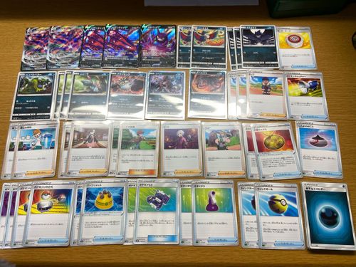 ムゲンダイナ デッキ ポケモンカードゲーム Magi Buyee An Online Proxy Shopping Service Shop At Magi Bot Online