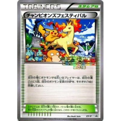 PSA10 ピカチュウ 海外マクドナルド 25周年プロモ PSA10 ピカチュウ 海外マクドナルド 25周年プロモ