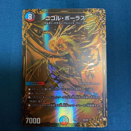 遊戯王 - 遊戯王　ロイヤルデモンズ・ヘヴィメタル　ラッシュレア2枚セット ロイヤルデモンズヘヴィメタル【ノーマルパラレル】{RD/CCC2