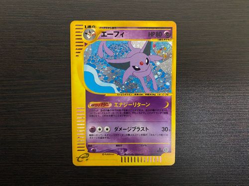 ポケモンカードe エーフィ キラ 1st Edition 美品 Buyee 통신 판매 대리 구매 서비스 에서 쇼핑