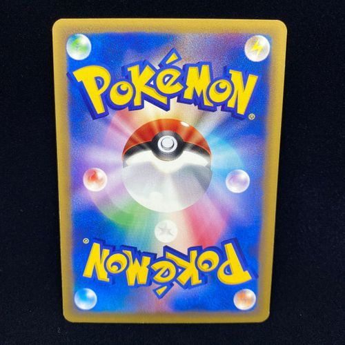 ハッサム 1ed ポケモンカードe | magi - Buyee, an Online Proxy ハッサム 1ed ポケモンカードe | magi - Buyee, an Online Proxy
