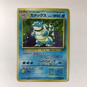 Search Results For ポケモンカード旧裏 Buyee Japan Shopping Service Buy From Magi Buy From Japan Bot Online