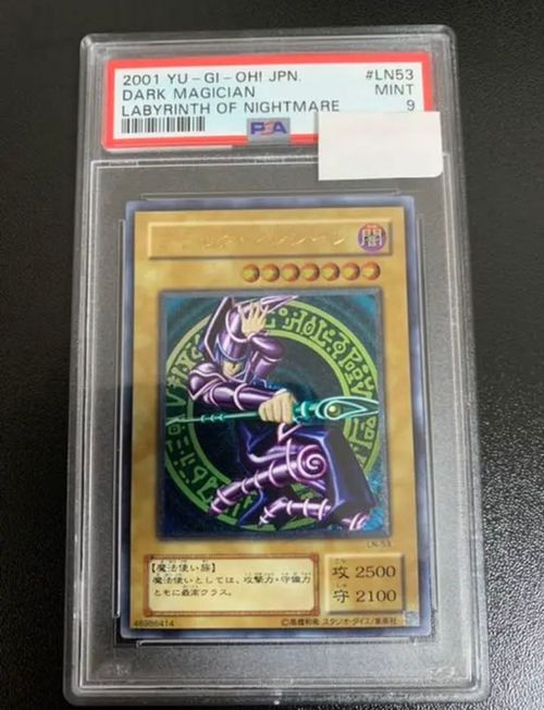 遊戯王 ブラックマジシャン レリーフ PSA9 | magi - Buyee, an Online