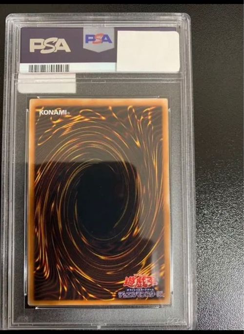 遊戯王 ブラックマジシャン レリーフ PSA9 | magi - Buyee, an Online