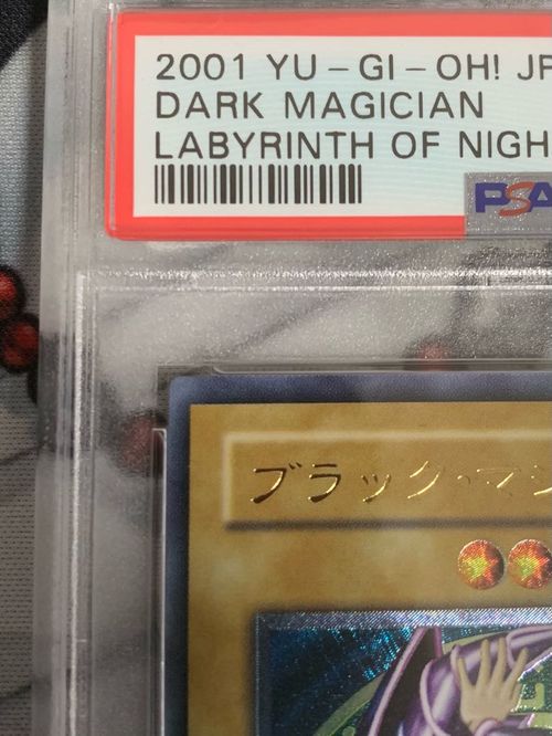 遊戯王 ブラックマジシャン レリーフ PSA9 | magi - Buyee, an Online
