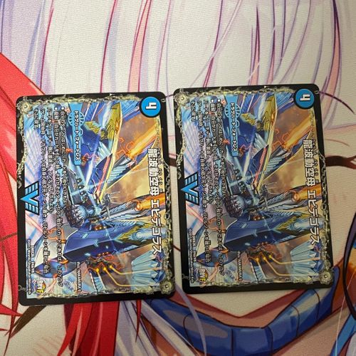 龍波動空母 エビデゴラス/最終龍理 Q.E.D.+ シークレット　psa10 最終龍理 Q.E.D.+/龍波動空母エビデゴラスの通販 覇王の樹（300793920