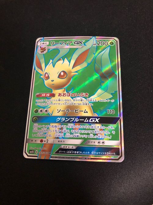 ポケモンカードゲーム リーフィアgx Sr Buyee Un Servicio De Compras Proxy En Linea Compre En