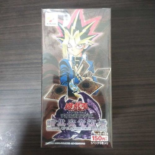 完品 遊戯王 暗黒魔竜復活 未開封box Magi Buyee 通販代理購入サービス Magiでお買い物