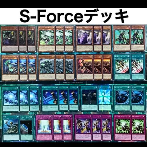 黒 桜古典 遊戯王 S-Force デッキ セキュリティフォース - 通販