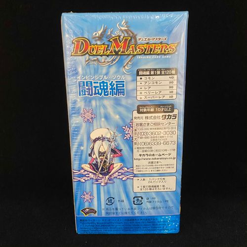 DM -06 闘魂編 インビンシブル・ソウル 未開封BOX | magi - Buyee, an 