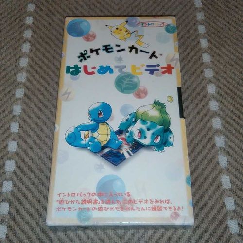 ポケモンカードゲーム Classic【ポケセン初回分】 Yahoo!フリマ（旧）+