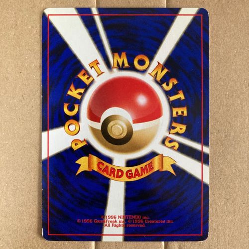 ポケモンカード 旧裏 カスミのなみだ | magi - Buyee 通販購入 ポケモンカード 旧裏 カスミのなみだ | magi - Buyee 通販購入