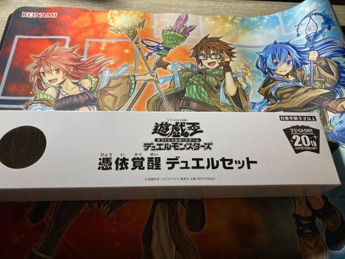 憑依覚醒 デュエルセット プレイマット 単品 未使用品 | magi - Buyee