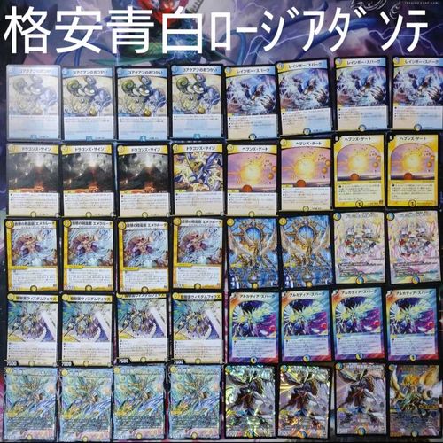 格安青白ロージアダンテ | magi - Buyee 通販購入サポート 格安青白ロージアダンテ | magi - Buyee 通販購入サポート