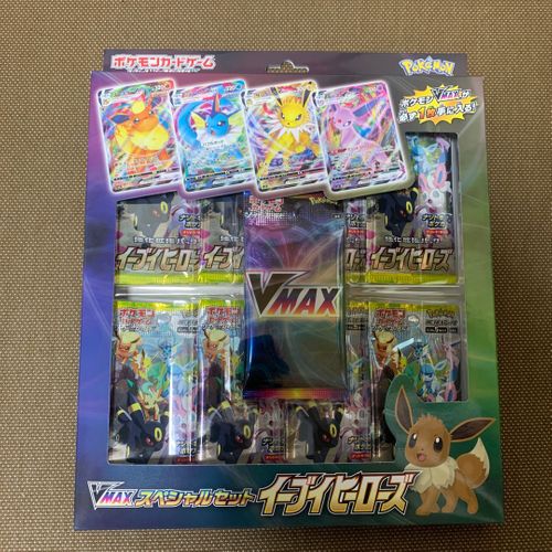 ポケモンカードゲーム  VMAXスペシャルセット イーブイヒーローズ