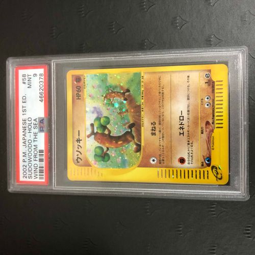 ポケモンカード ウソッキー Psa9 Eシリーズ Buyee บร การต วแทนช อปป งออนไลน ซ อท