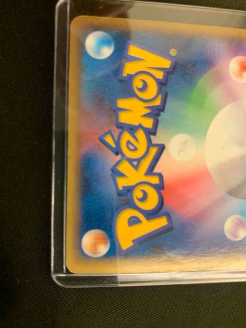 ポケモンカードゲーム リザードン クリスタルタイプ | magi