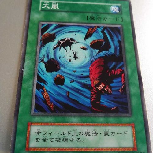 遊戯王カード【落とし穴】EX 初期ノーマル vol.312 舞い 遊戯王カード【落とし穴】EX 初期ノーマル vol.312 舞い