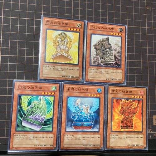オープンセール 福袋 Buyee その他
