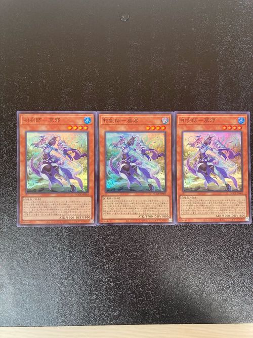 Sokenshi - Mojaku Super Rare 3-card set | magi - Buyee, an Online 
