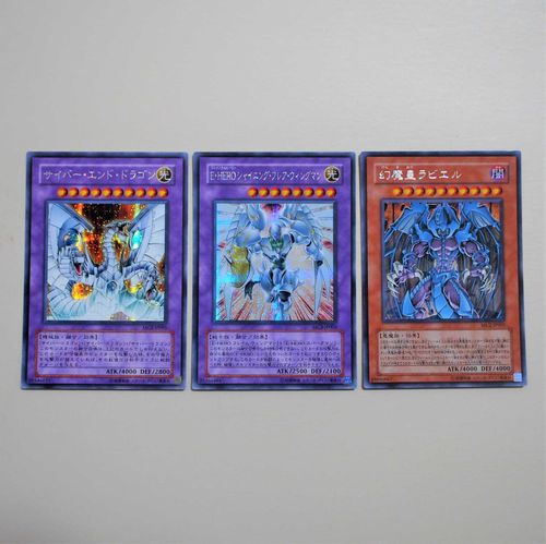 未使用 遊戯王 サイバーエンド シャイニングフレア ラビエル Se ３枚セット Magi Buyee An Online Proxy Shopping Service Shop At Magi Bot Online
