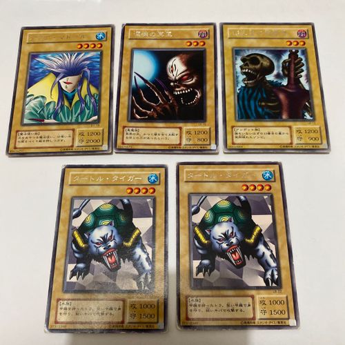 タートルタイガー 限定 初期 遊戯王】 タートル・タイガー （ノーマル