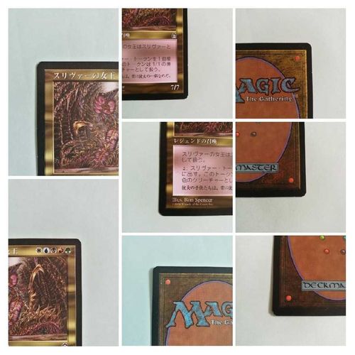 スリヴァーの女王 マジックザギャザリング スリヴァーの女王/Sliver Queen》[STH] 金R | 日本最大級 MTG
