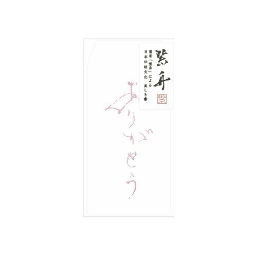 【新品未開封品】徳川美術館 本作長義 レプリカペーパーナイフ 徳川美術館 時をかける名刀 伯仲燦然 本作長義 レプリカペーパーナイフ