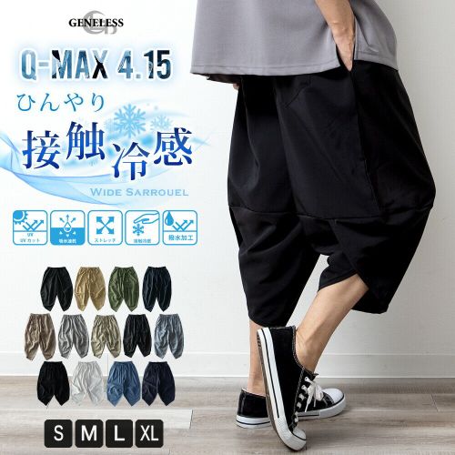 サムシング 【kanonさん着用】SOMETHING HANA SUPER HI-RISE CURVE