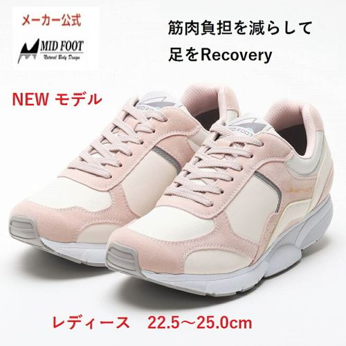 ミッドフット MIDFOOT 合成皮革 レディース ウォーキングシューズ 4E （MF82L） | - Buyee, Dịch vụ Mua hộ  Trực tuyến | Mua sắm tại