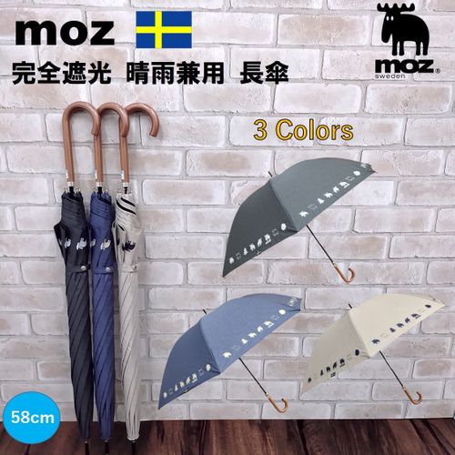 ★新品★サンドレス　晴雨兼用　楽折　日傘　1級遮光　遮熱　ストライプレース 0523_01t.jpg