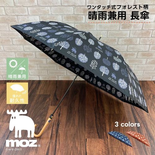 ニーシャ クロスランド（NEISHA CROSLAND） 雨傘（長傘）花柄