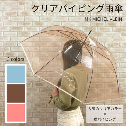 ポロ ラルフローレン（傘）POLO RALPH LAUREN(umbrella) 軽量長傘