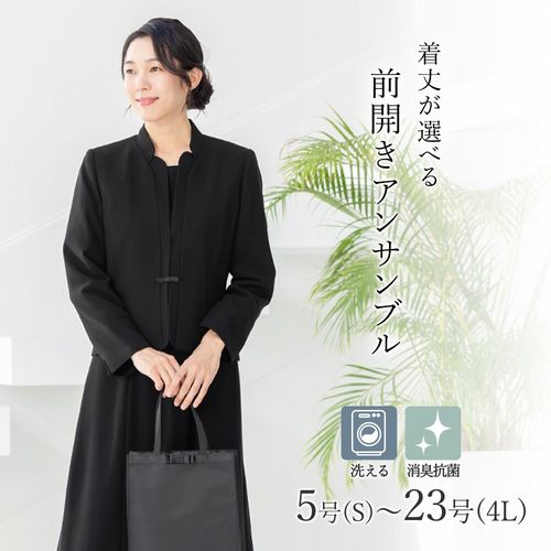 組曲 ノアール ブラックフォーマル ワンピース 礼服喪服 サイズ２　М 組曲ノアール 組曲NOIR ブラックフォーマル 喪服 サイズ1 黒
