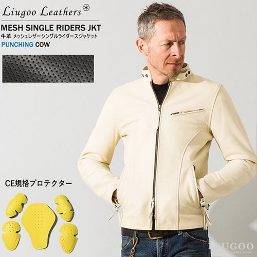 楽天市場】Liugoo Leathers 本革 メッシュレザー シングル