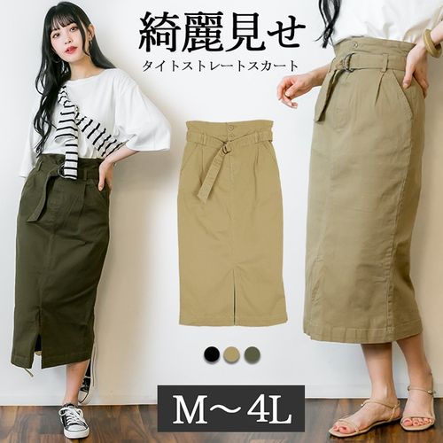 アル・ディ・ラ ブロックチェックチュールスカート | 0101 MARUI