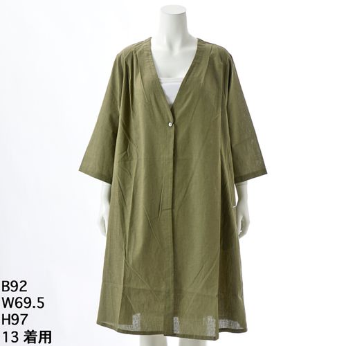 グリーンノート/ツイルサンドウォッシュブルゾン【グリーンノート